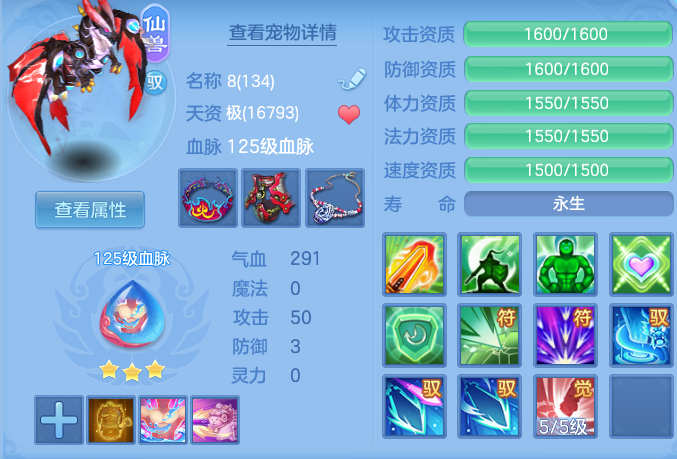 f15e0d8df2f68e1949ac6740c6be727d.png