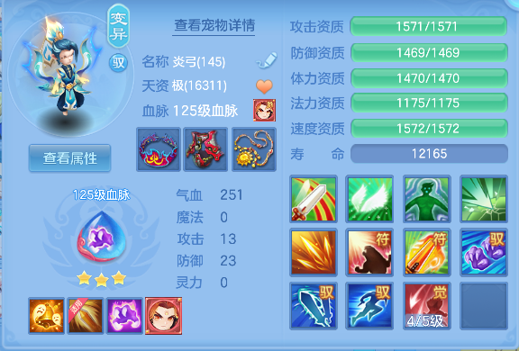 微信图片_20260421154257_55_2797.png