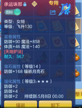 10-260421233636359.png