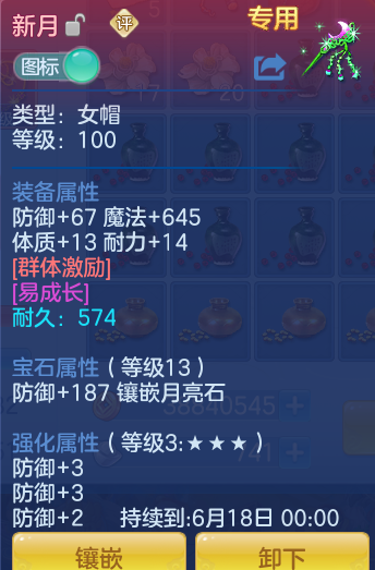 ScreenShot_2026-04-21_161938_953.png