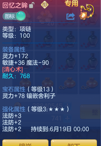 ScreenShot_2026-04-21_161944_002.png