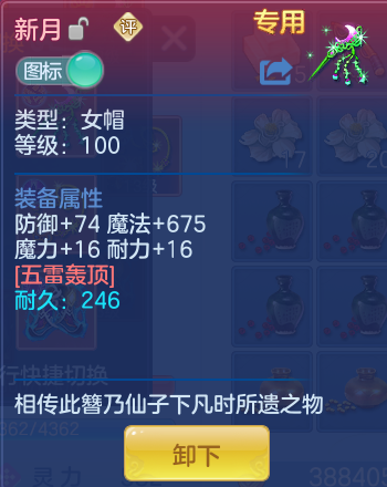 ScreenShot_2026-04-21_162005_664.png
