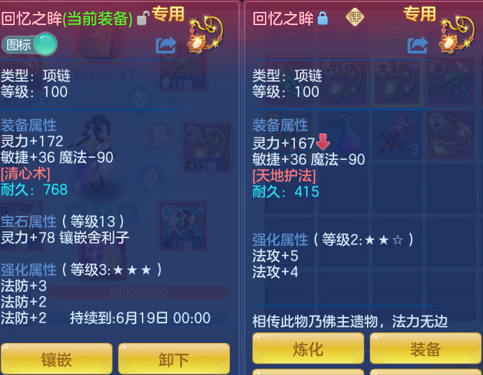 ScreenShot_2026-04-21_162050_442.png