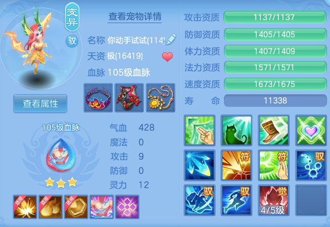ScreenShot_2026-04-21_162239_657.png