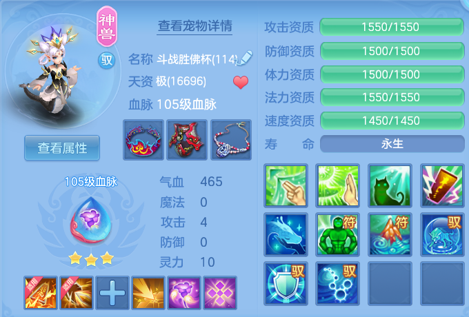 ScreenShot_2026-04-21_162140_273.png