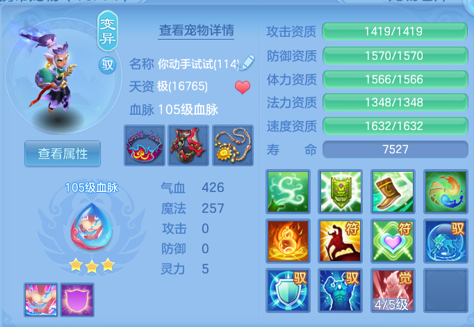 ScreenShot_2026-04-21_162345_242.png