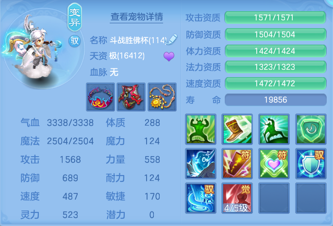 ScreenShot_2026-04-21_162517_353.png