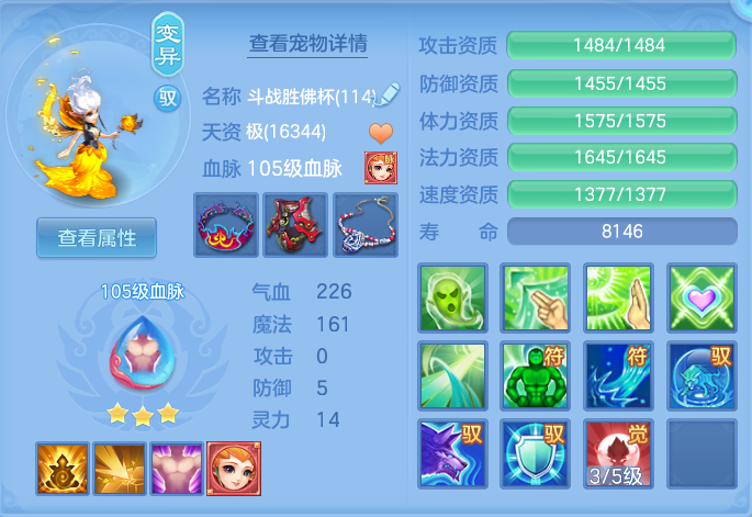 ScreenShot_2026-04-21_162353_921.png
