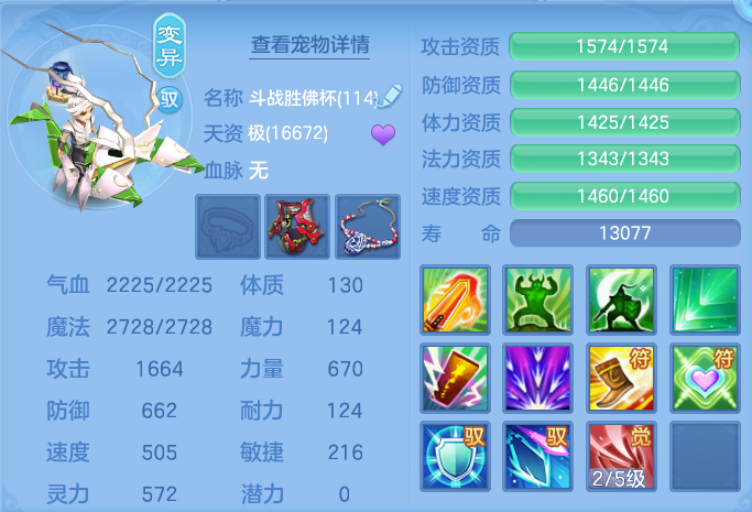 ScreenShot_2026-04-21_162429_673.png