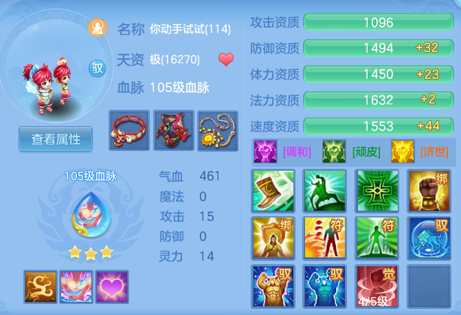 ScreenShot_2026-04-21_162532_625.png