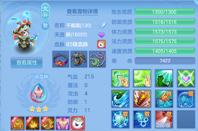 微信图片_20260421160811.png