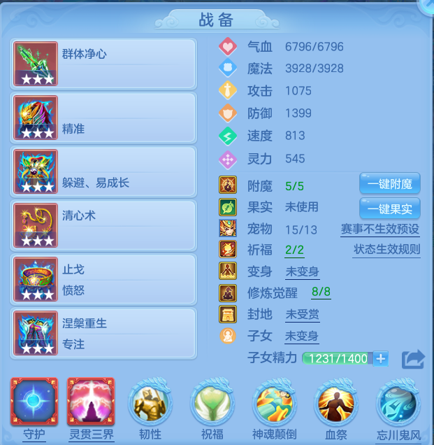 编号32686志气冲天109男盘丝，qq邮箱，一年换绑，有双重。