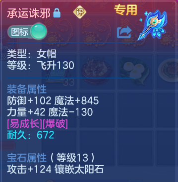 微信图片_20260419210017.png