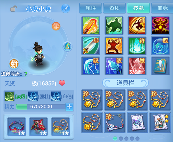 微信图片_20260419210247.png