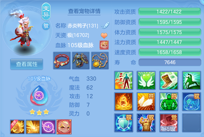 微信图片_20260420205650.png