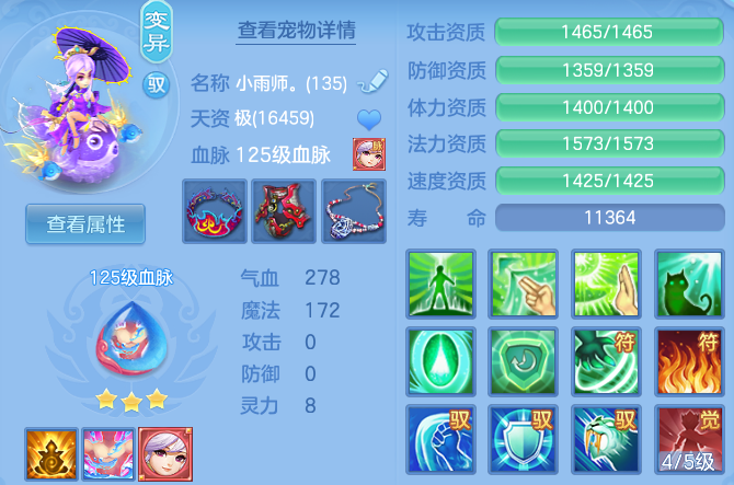 微信图片_20260414230459_58_3293.png