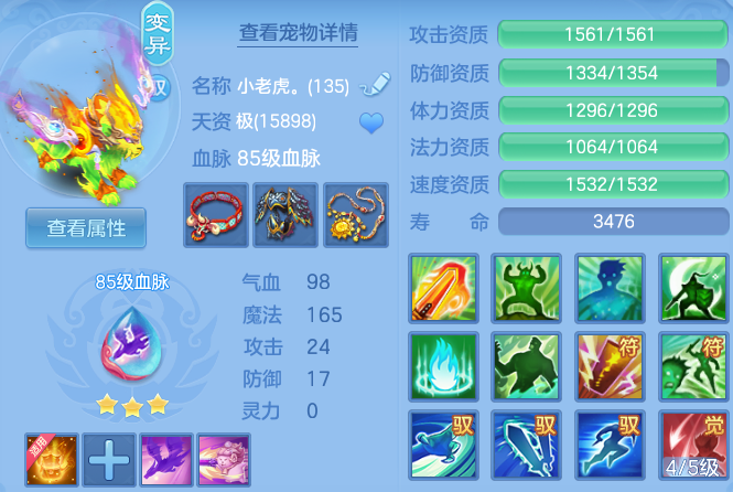 微信图片_20260414230531_63_3293.png