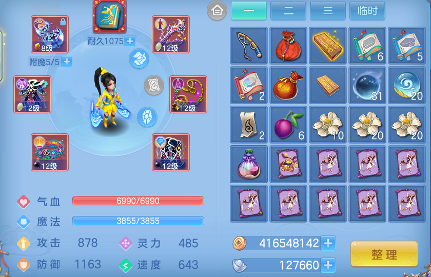 微信图片_20260418122241_98_8249.png