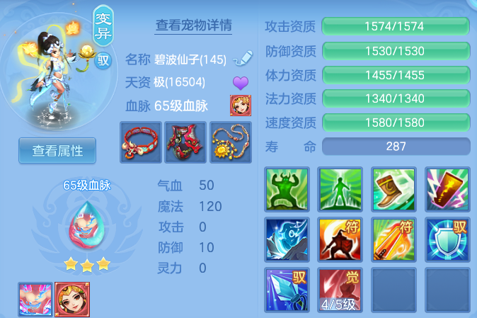 1ba7c5082ffa2c38635914687587072c.png