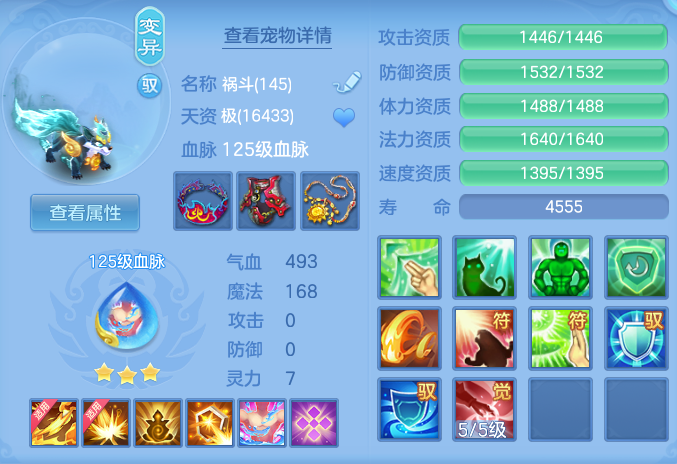 bc29555aa6de3344be5f55c8231be92f.png