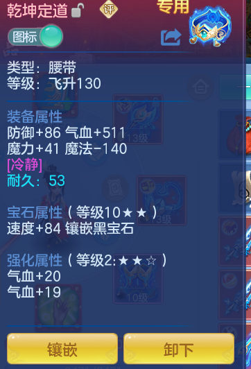 ac661f480be5c326f8a3e37897b2384c.png