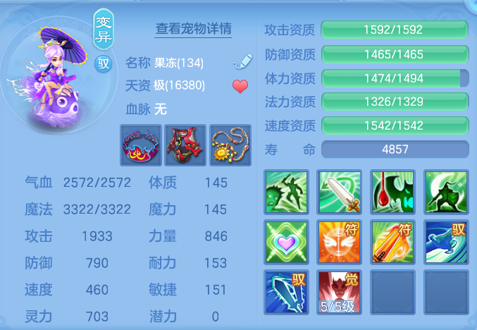 f71f537c4d9d100a9d168868a69b40d2.png