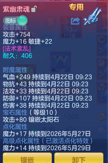 f83c076bea9645c6327082c032408e75.png