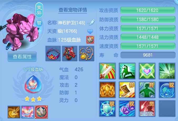 581f4f90686f2c3d5cb7fb50a27cd24d.png