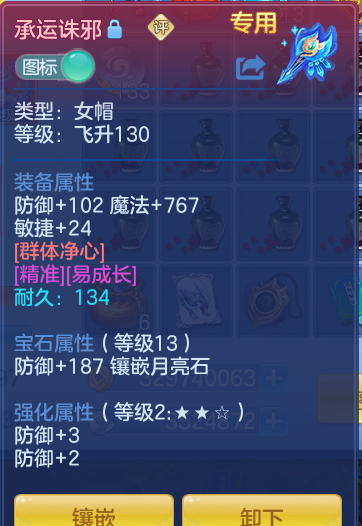 e30a65509025ee8d0b9e74bd464ab3d8.png