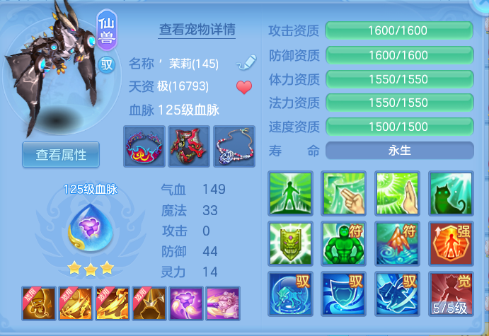 08c503cafd6cacc6671d3dbb4c3636d5.png