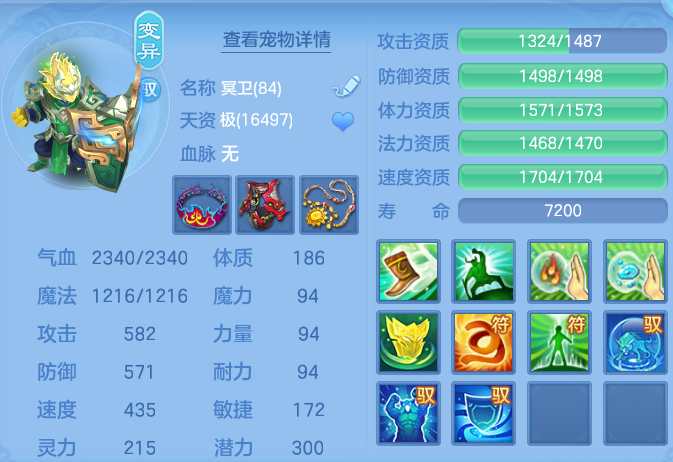 86c7a7d399d4bb94b90b3e25e1cbfcb0.png