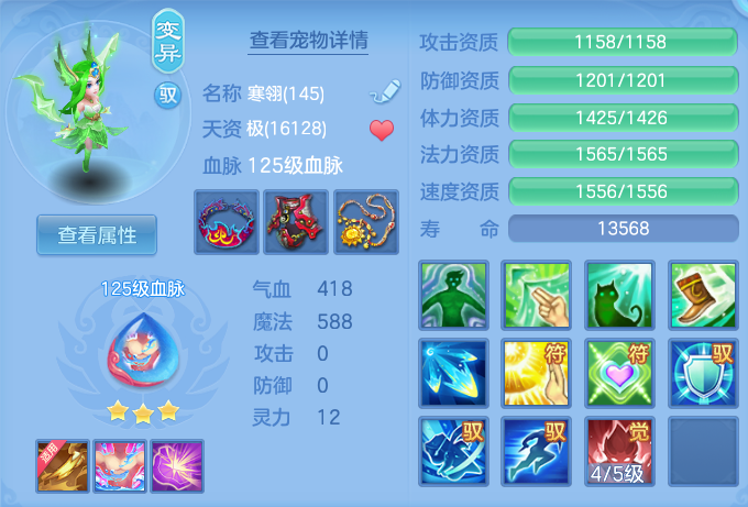 edd5821113d48c882071bbff1577ee80.png
