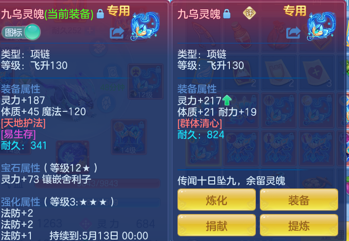 4c1091b0543d3000d86c63f449f63405.png