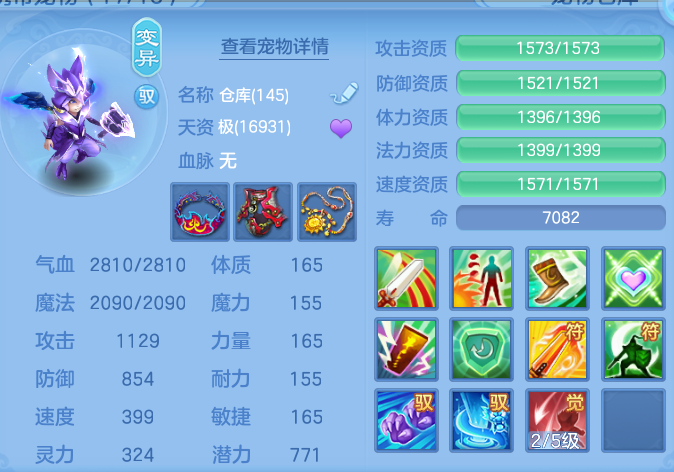 4a7dc957de1646ea6fe81fef1739a6ec.png