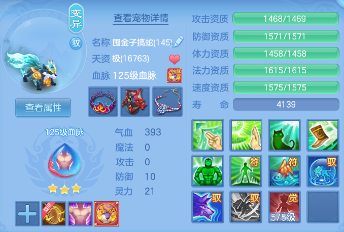 8b71c9dcde2b56d4527e152166d96dc1.png