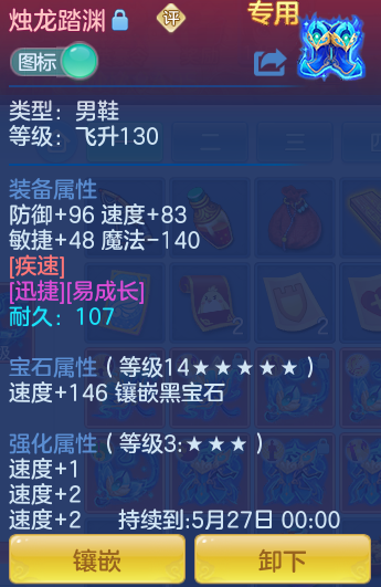 491f82e36f9e724409ff7aa7b55cddbd.png