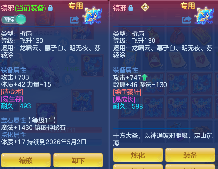 372f238ac281d418fbe83e32bb1d5df7.png