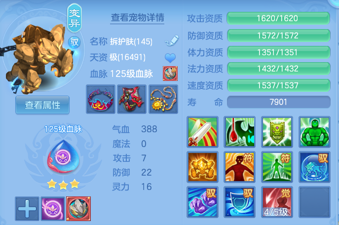 0303041d0cd909beea11b5619b43761f.png