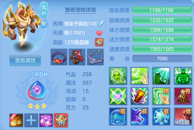 bf756774c48153190eaaa71634ff1343.png