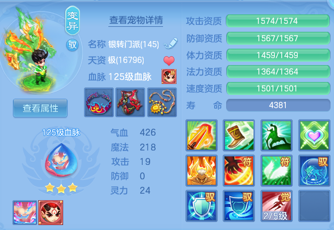 e2bb5f4042e668a82e6649cd2b319d6b.png