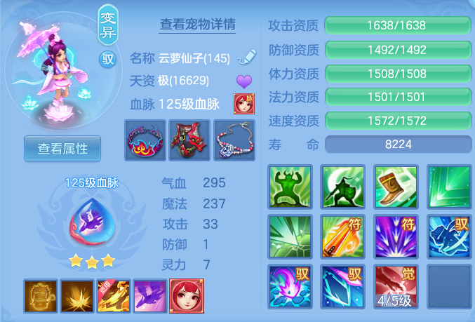 03c86ffa566c26968586b7d7e142f7ea.png