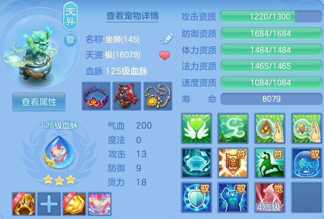 328b8d4160545f38a8b5c7d7303ce6ae.png