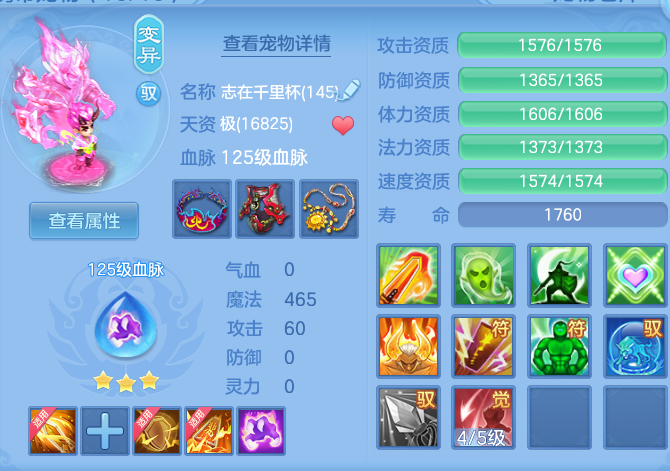 7c18e6dfc129ae8d4bbd5c69fe8b16a9.png