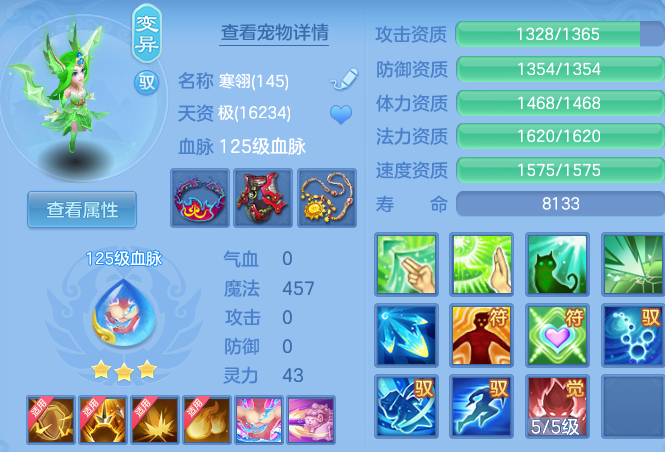 8e075dd6c8b1d4bc856f0880dd555a84.png