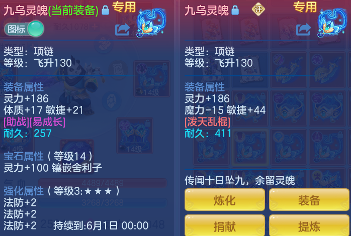878a816e4b69c40de7e890b3c600a545.png