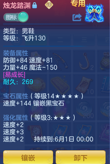 a0228b3555d697200085a787f9af7417.png