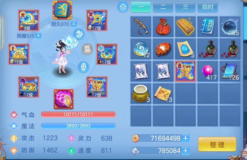 3e756e9e778368d4ff45b47df496d7a5.png