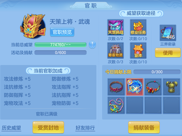 9a6845d023a2237b3a8203e8df99db10.png