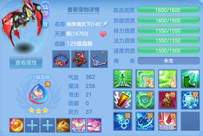 48f4e2995761f3da5c78d95ea43982c3.png