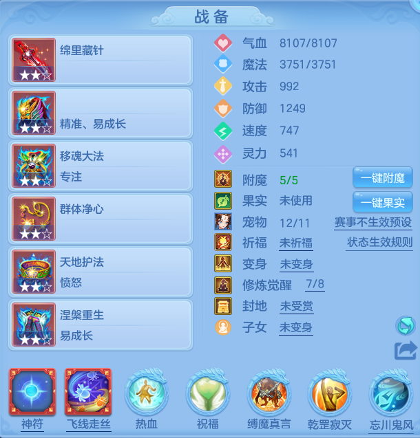 ScreenShot_2026-04-22_190524_946.png